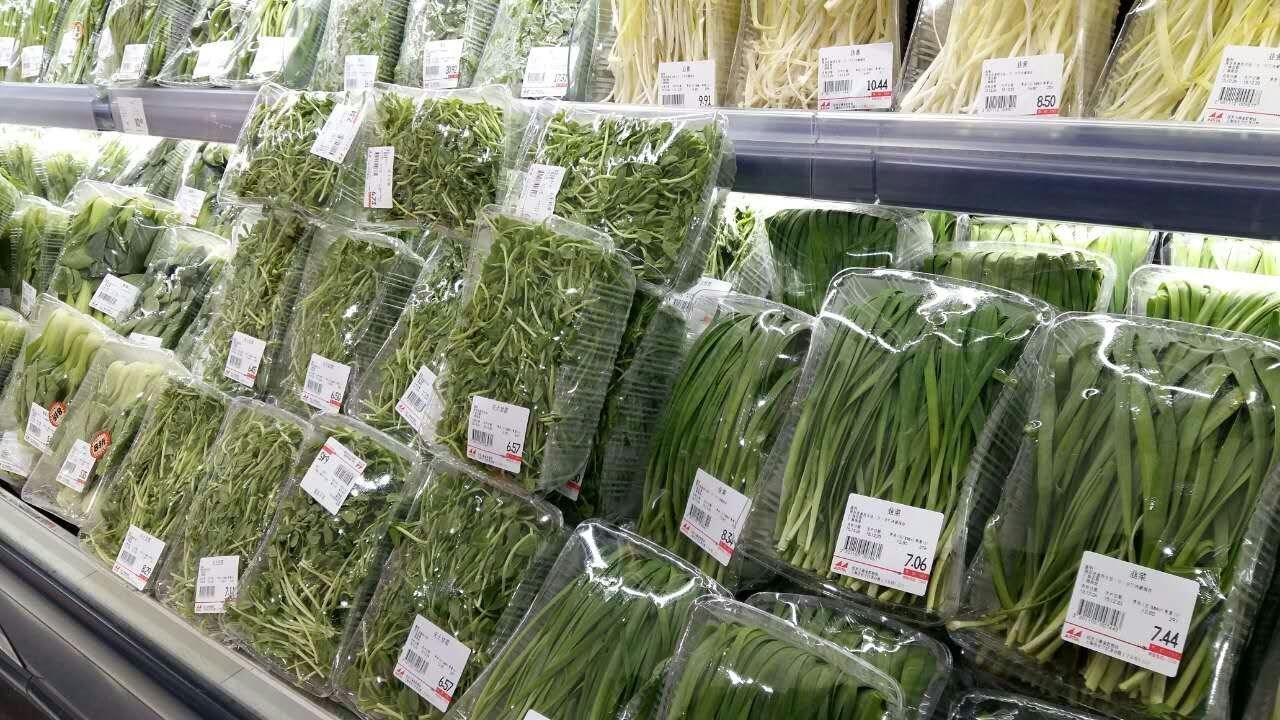 蔬菜保鮮膜包裝機(jī)